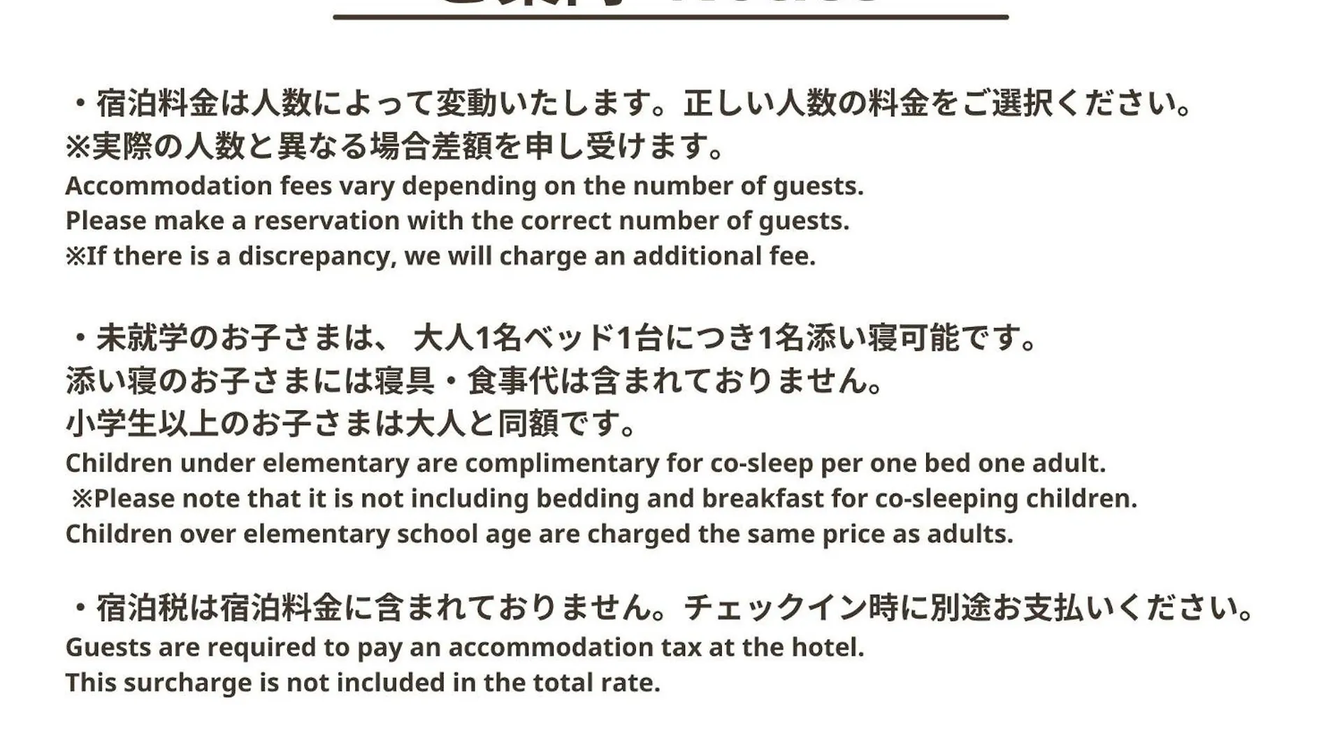 Kyoto Tower Hotel 4*,