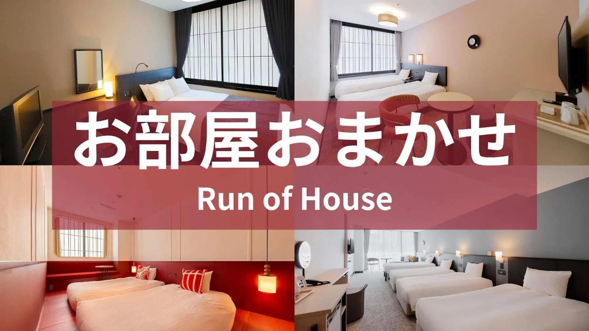 Kyoto Tower Hotel Japan