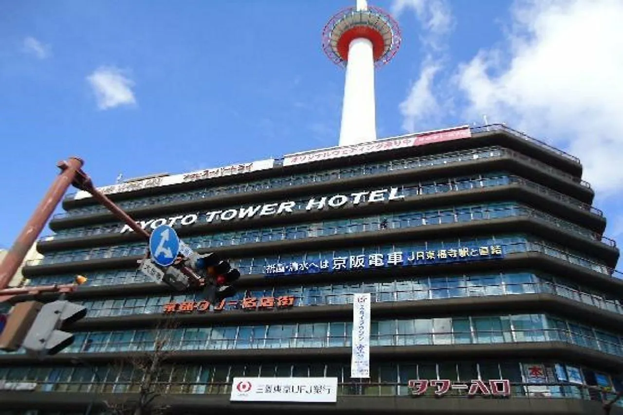 Kyoto Tower Hotel