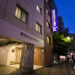 헤이와다이 아라토 호텔 후쿠오카