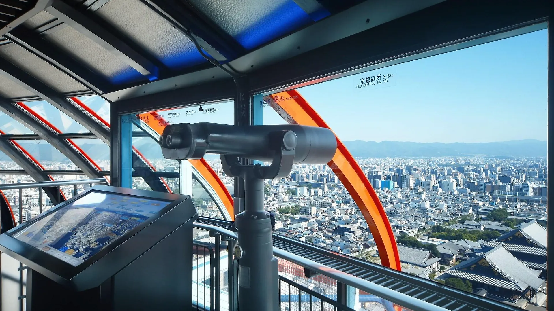 Kyoto Tower Hotel