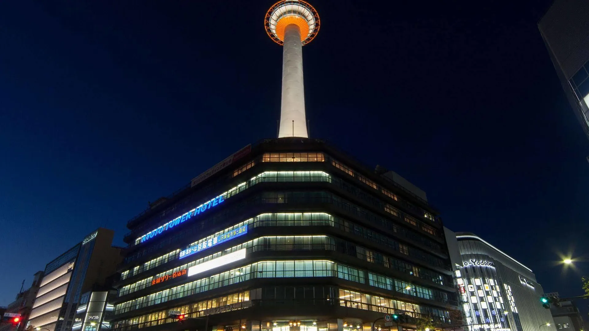 Kyoto Tower Hotel